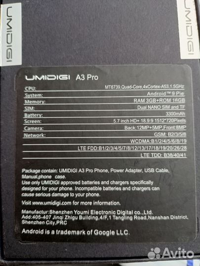UMIDIGI A3 Pro, 3/16 ГБ