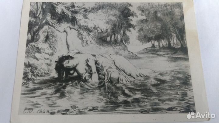 Открытки фото искусство