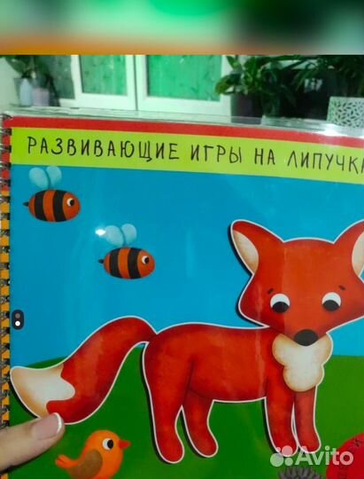 Развивающая книга на липучках