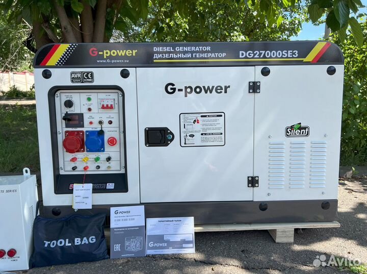 Дизельный генератор 20 кВт G-power трехфазный