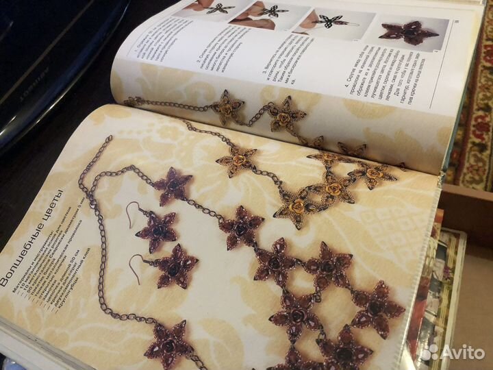 Книги по бисероплетению