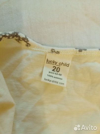 Костюм для девочки