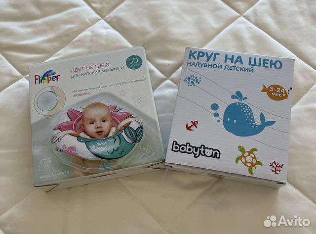 Круг на шею детский