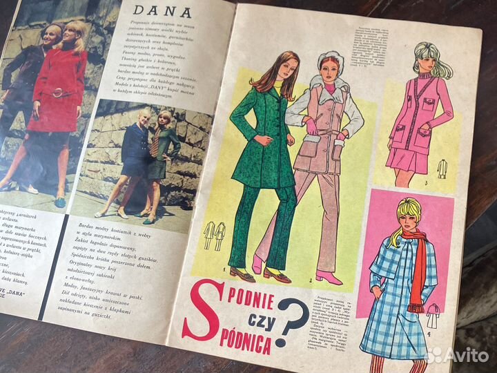 Журнал Святая мода 1968