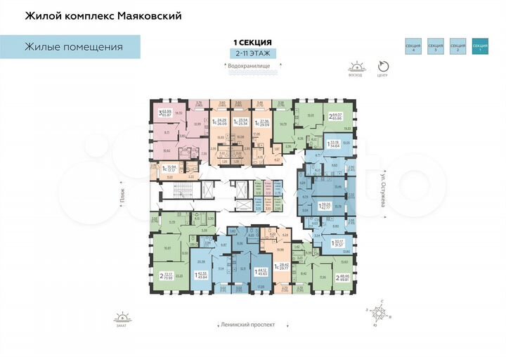 2-к. квартира, 73,9 м², 8/21 эт.