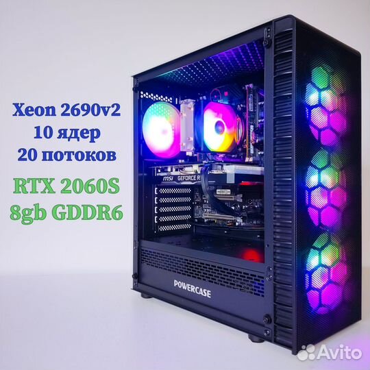 Игровой пк RTX 2060 Super + Intel 10 ядер 512 M2