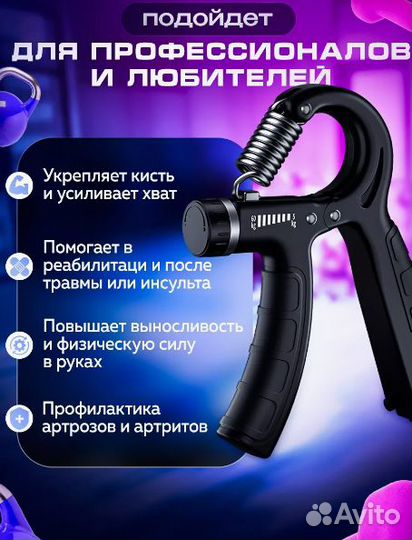 Эспандер кистевой для рук новый