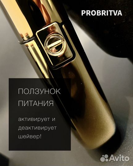 Профессиональный шейвер PRO mozer, электробритва