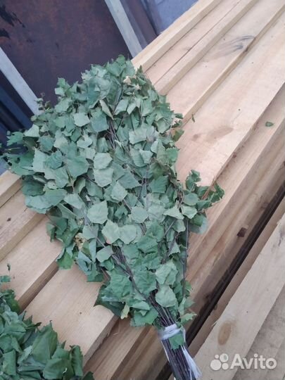 Веники березовые,дубовые с травами и без