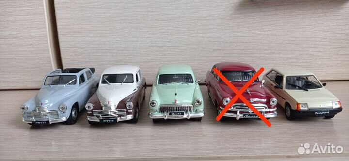 Автолегенды СССР (Газ+Таврия) 1:43