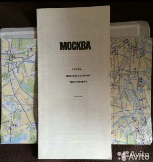 Атлас Карта мира Туристская схема Разные СССР