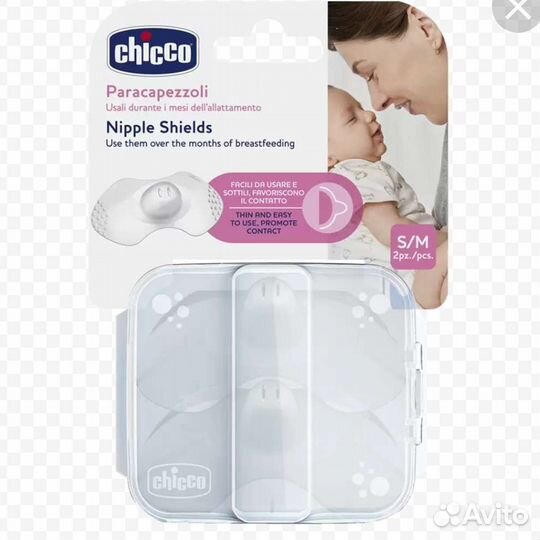 Накладки на соски Chicco, новые