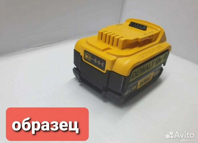 Вставка Dewalt 18v type2 увеличение ёмкости