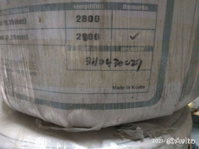 Лента для капельного орошения