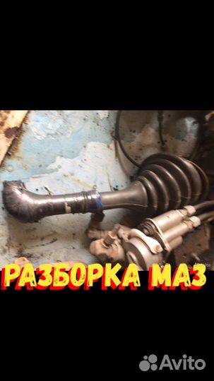 Ручка кпп ямз маз