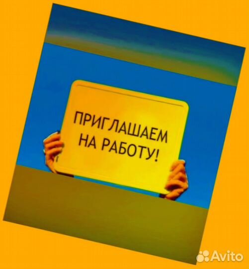 Стропальщик вахта Еженедельные выплаты проживание+