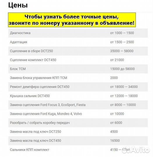 Ремкомплект мехатроника DSG7 DQ200 Volkswagen: Pas