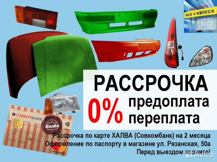 Блок фара Ваз 2190 Лада Гранта 2FL с 2018 г.в