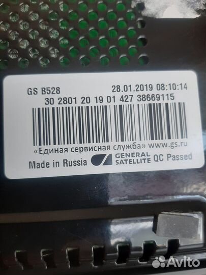 Комплект триколор тв(1 телевизор)