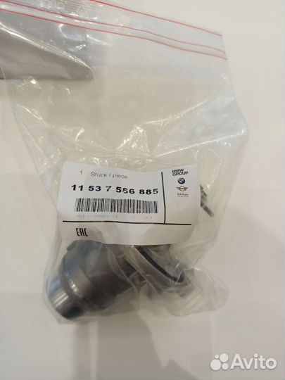 Термостат BMW M5 F90 M8 F91 M2 F87