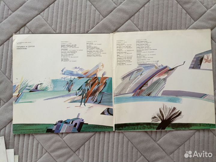 Виниловые пластинки Татьяна и Сергей Никитины