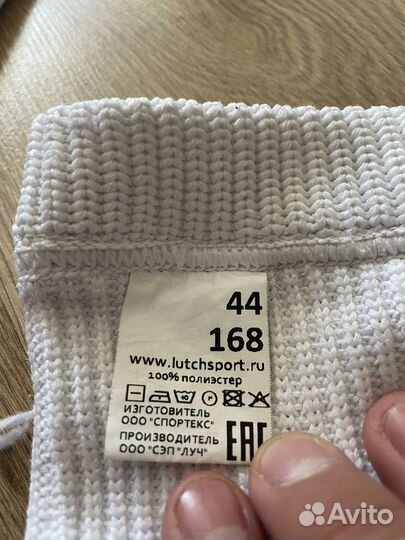 Хоккейная экипировка