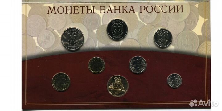 Годовой набор монет 2002 спмд R