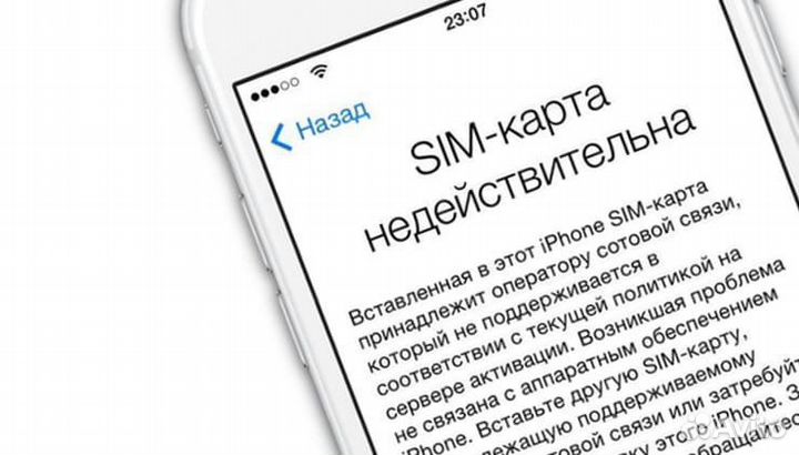 Rsim mksd V5.2 для разблокировки сети iPhone