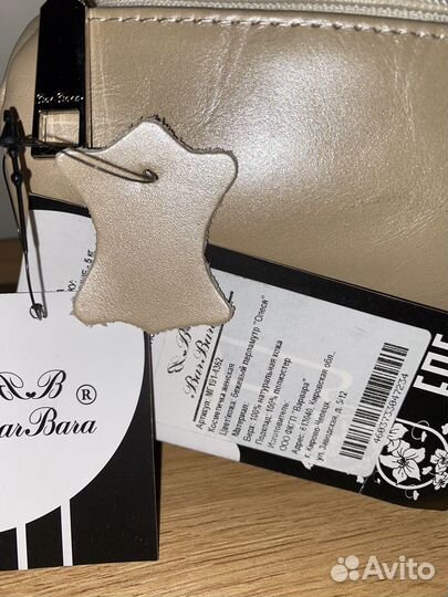 Косметичка натуральная кожа новая