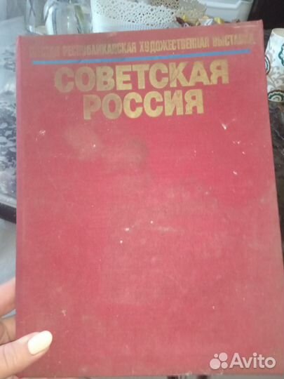 Альбомы по искусству