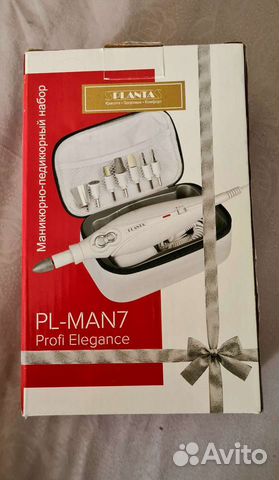 Маникюрно-педикюрный набор