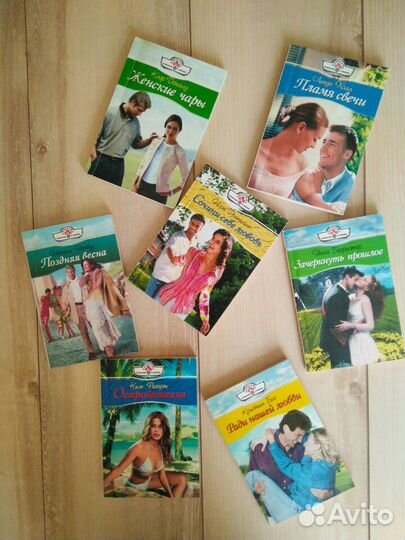 Романы о любви 7 книг