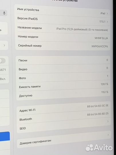 Планшет Apple iPad Pro 12.9(5-покол) 128GB Wifi