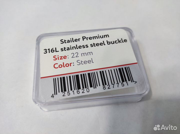 Пряжка для ремешка Stailer. 22 мм /Новая в коробке