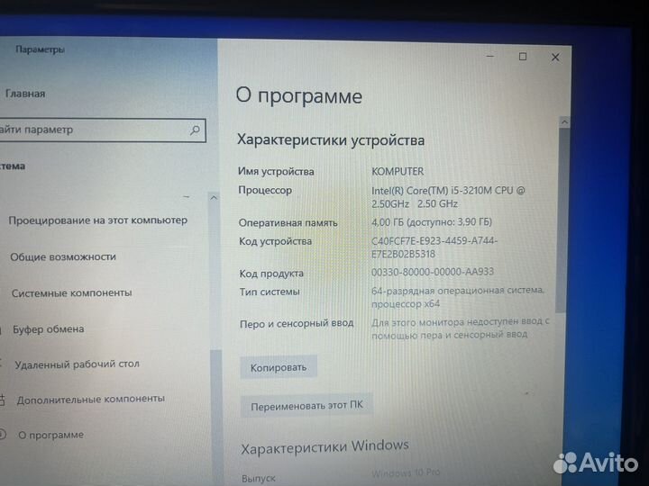 Ноутбук для работы и игр i5/4gb/GT635M