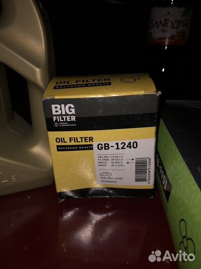 Масло моторное 5w40 castrol