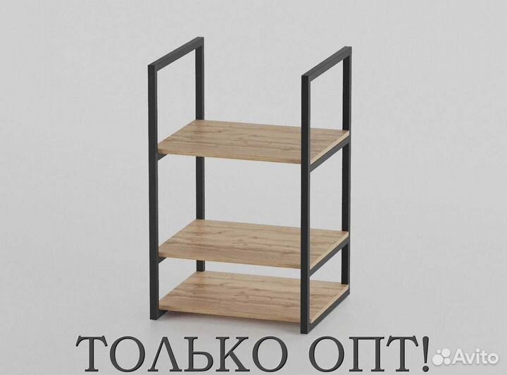 Этажерка / только опт