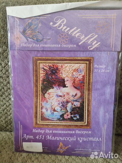 Набор для вышивания Butterfly Магический кристалл