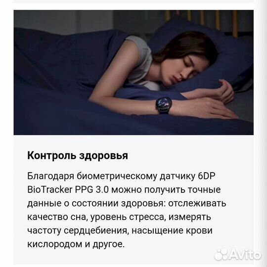 Новые Amazfit GTR 3 Рocтecт