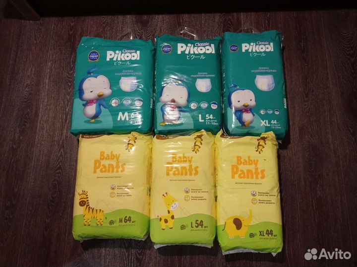 Подгузники трусики