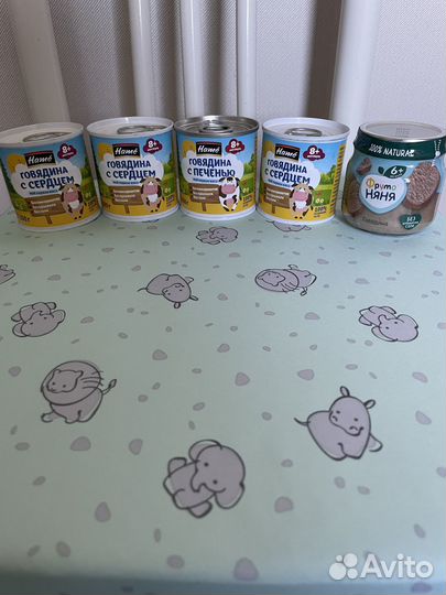 Детское пюре 13 банок (см. Описание)