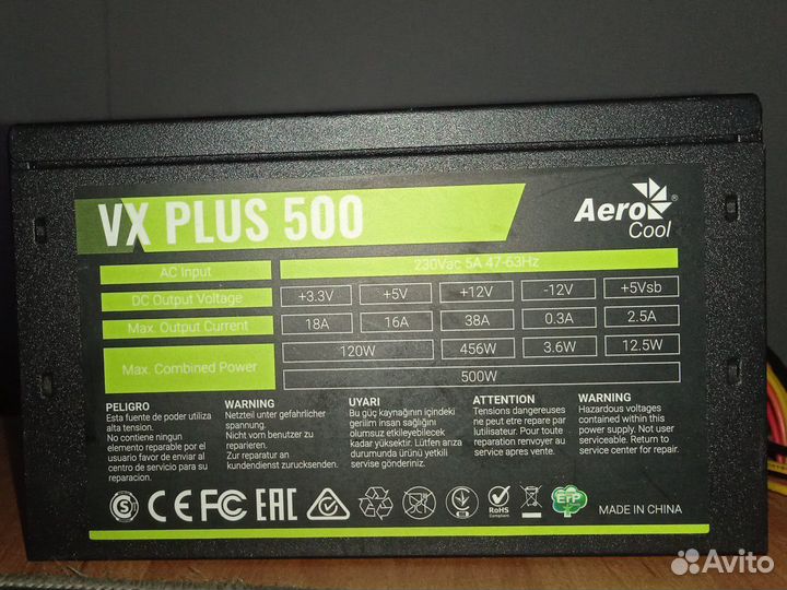 Блок питания Aerocool vx plus 500w