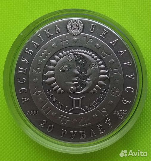 Серебряная монета 