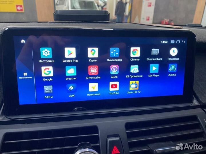 Android в Bmw E70 E71 CarPlay Android Auto