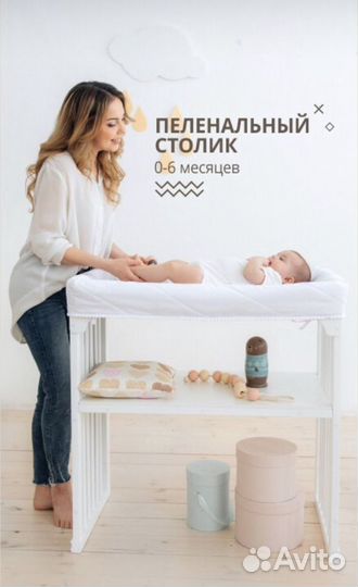 Детская кроватка из массива бук premium baby 7 в 1