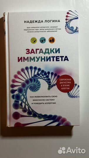 Книга 