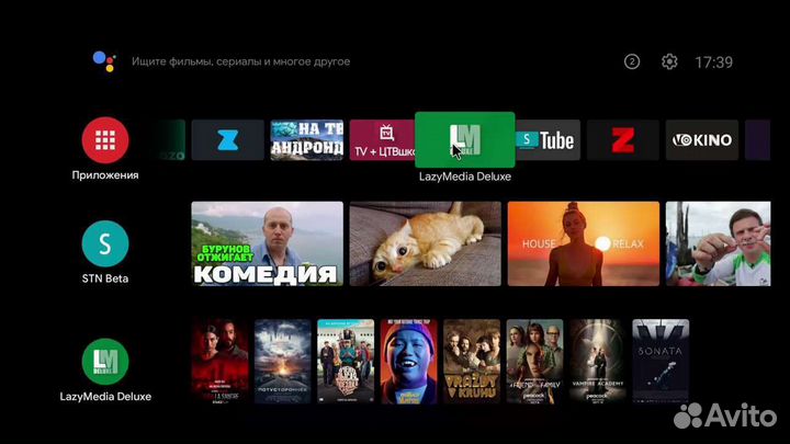 Android TV приставка Ugoos Tox 3 4/32, 2/16 Новая