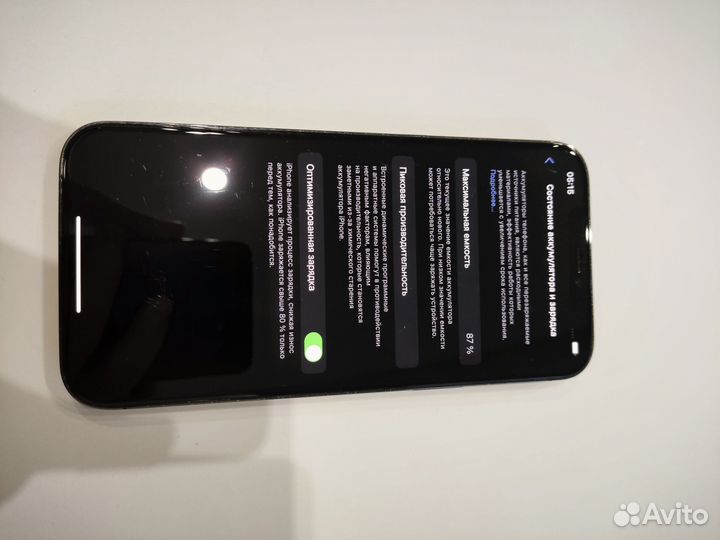 iPhone 12 Pro Max, 512 ГБ