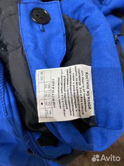 Штаны ватные