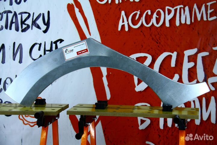 Ремонтная арка Volkswagen Golf 6
